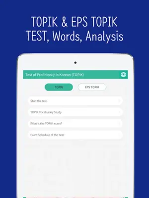 SEEMILE TOPIK (Test Your Korea android App screenshot 0