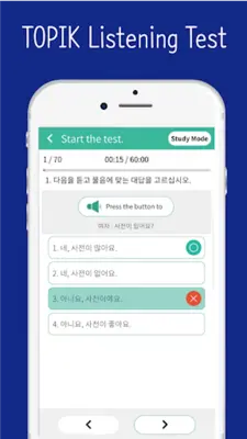 SEEMILE TOPIK (Test Your Korea android App screenshot 6